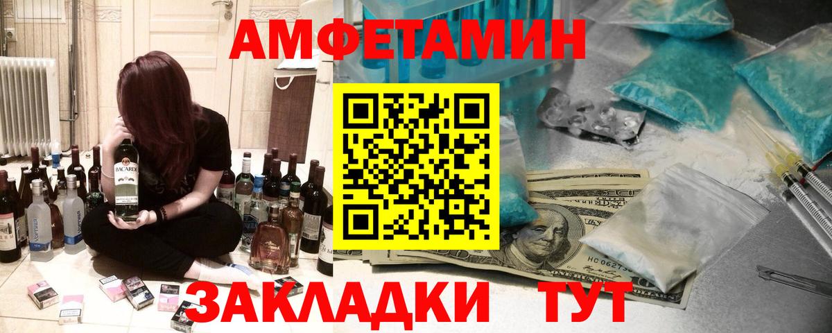 АМФ Premium Усинск