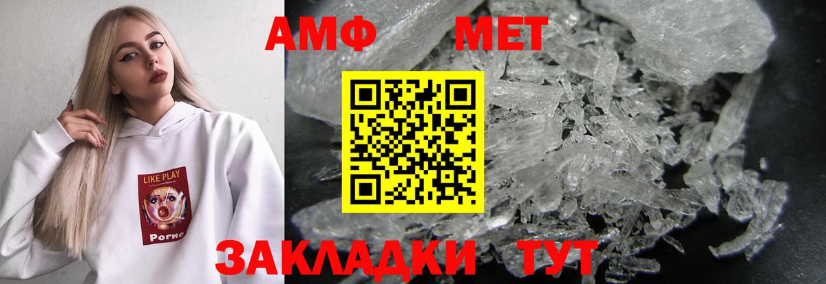 Усинск  АМФЕТАМИН 98%  Амфетамин  блэк спрут ссылки  Вход с VPN 
