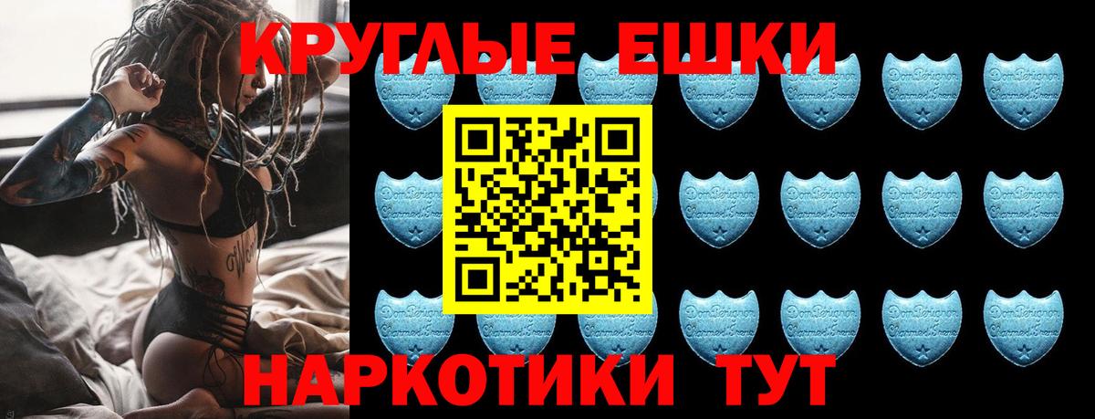 ЭКСТАЗИ 300 mg  Вход с VPN  Усинск  ЭКСТАЗИ 280 MDMA 