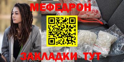 крисы Мариинск