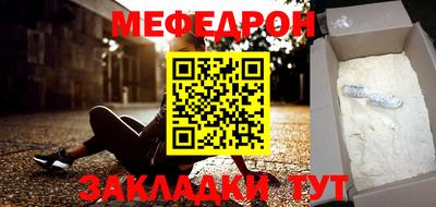 крисы Мариинск