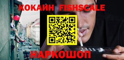 мяу мяу кристалл Малгобек