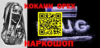 амфетамин Можга