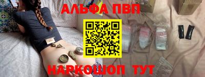 марки lsd Можайск