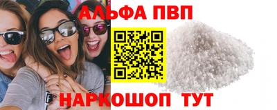 мяу мяу кристалл Малгобек
