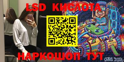 каннабис Малоярославец