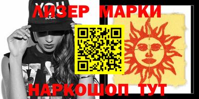 каннабис Малоярославец