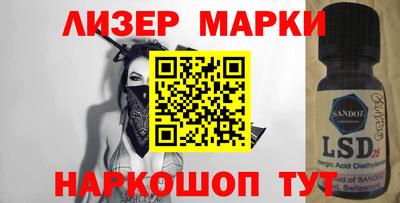 каннабис Малоярославец