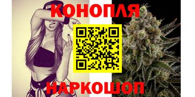 каннабис Малоярославец