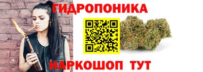 каннабис Малоярославец