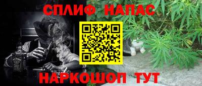 мяу мяу кристалл Малгобек