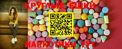 марки lsd Можайск