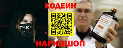 мяу мяу кристалл Малгобек