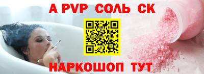 крисы Мариинск
