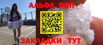каннабис Малоярославец