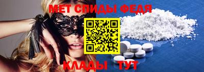 мяу мяу кристалл Малгобек