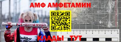 крисы Мариинск