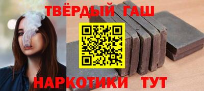 каннабис Малоярославец