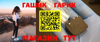 каннабис Малоярославец