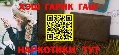 каннабис Малоярославец