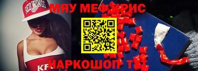 амфетамин Можга