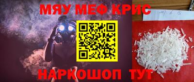 каннабис Малоярославец