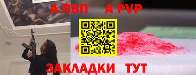 марки lsd Можайск