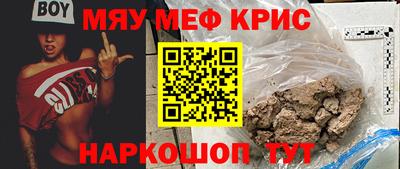 крисы Мариинск