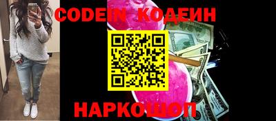 мяу мяу кристалл Малгобек