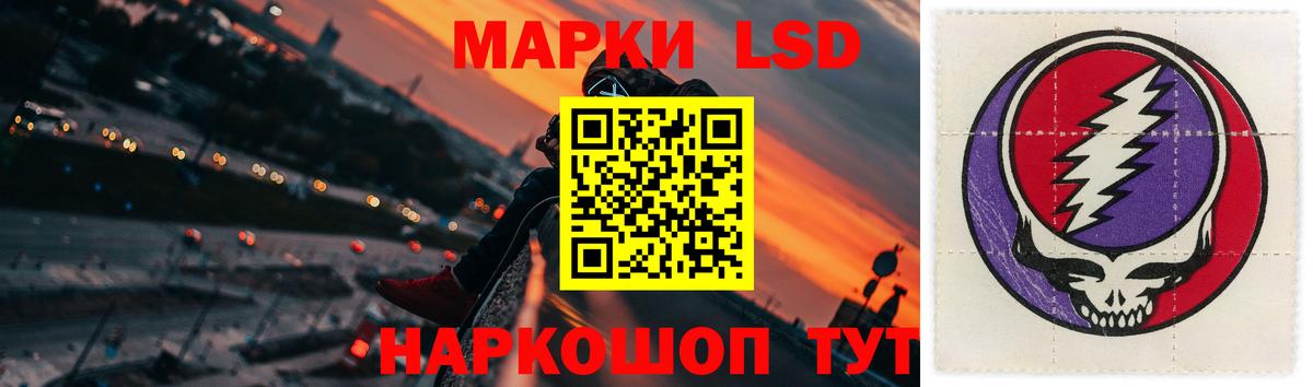 Лсд 25 экстази  LSD-25 экстази кислота  Усинск  Вход с VPN  Лсд 25 экстази кислота 