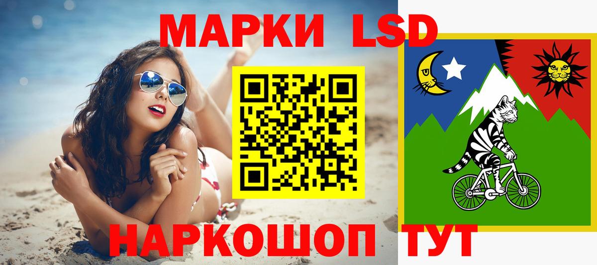 Лсд 25 экстази ecstasy Усинск
