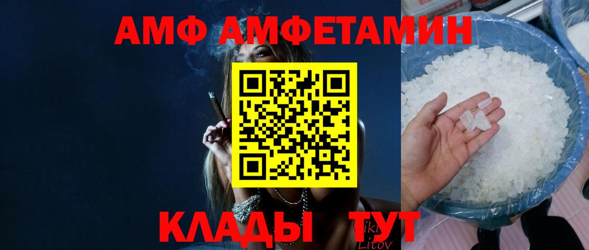 Первитин пудра  МЕТАМФЕТАМИН  Усинск  Вход с VPN 