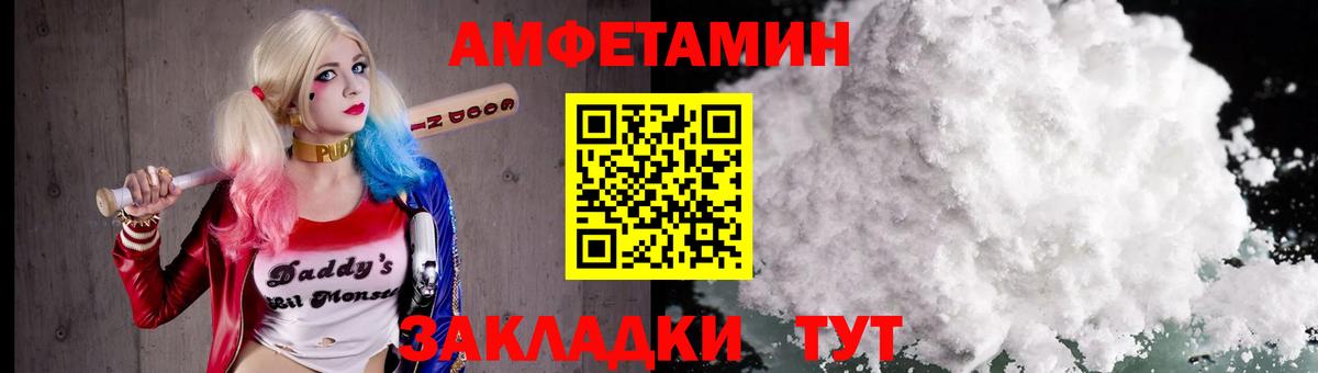 МЕТАМФЕТАМИН кристалл Усинск