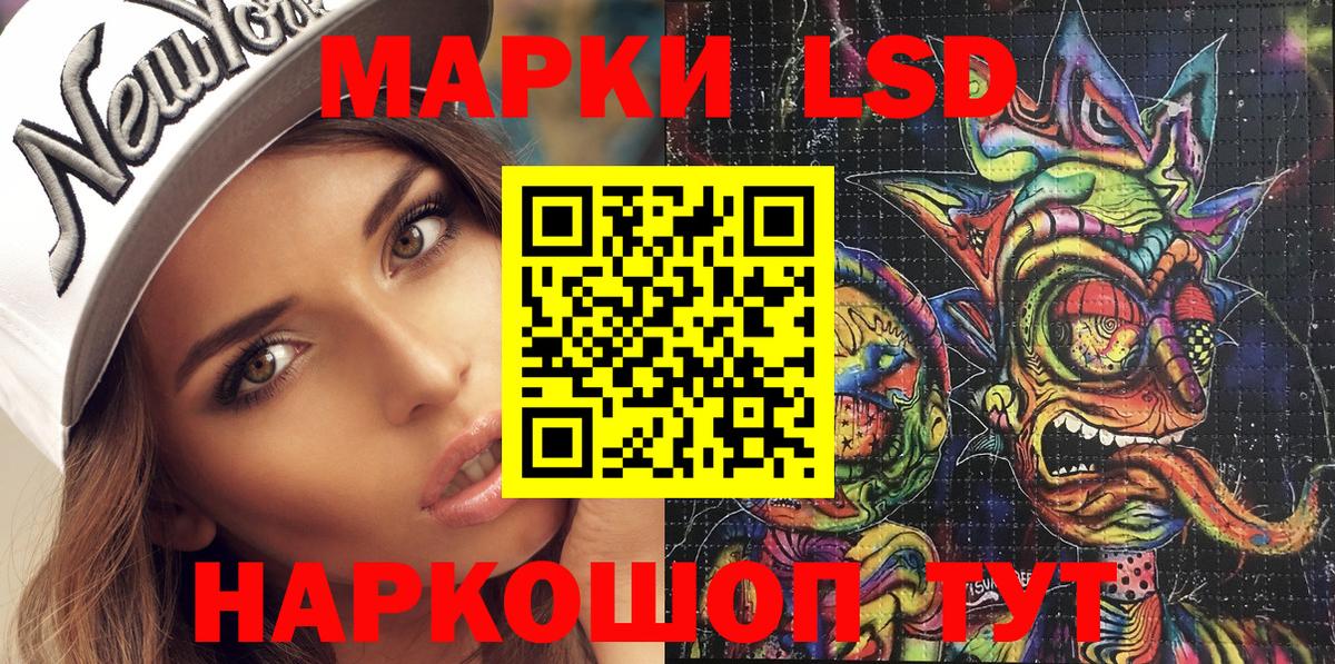 Марки N-bome 1,5мг Усинск