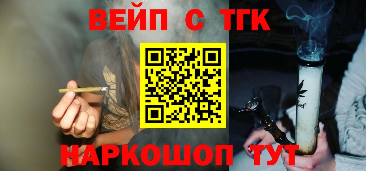 Дистиллят ТГК THC oil Усинск
