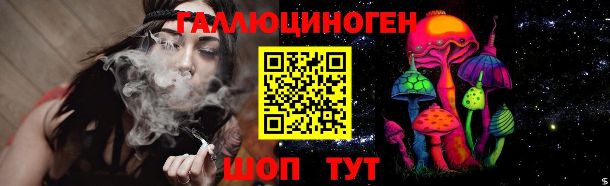 Бошки Шишки Усинск