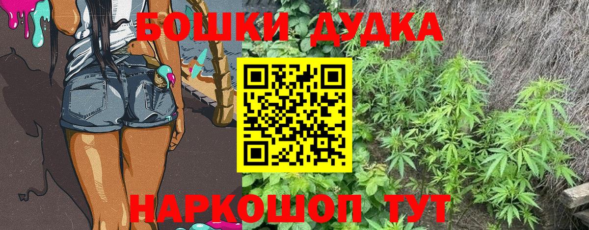 Конопля Amnesia Усинск