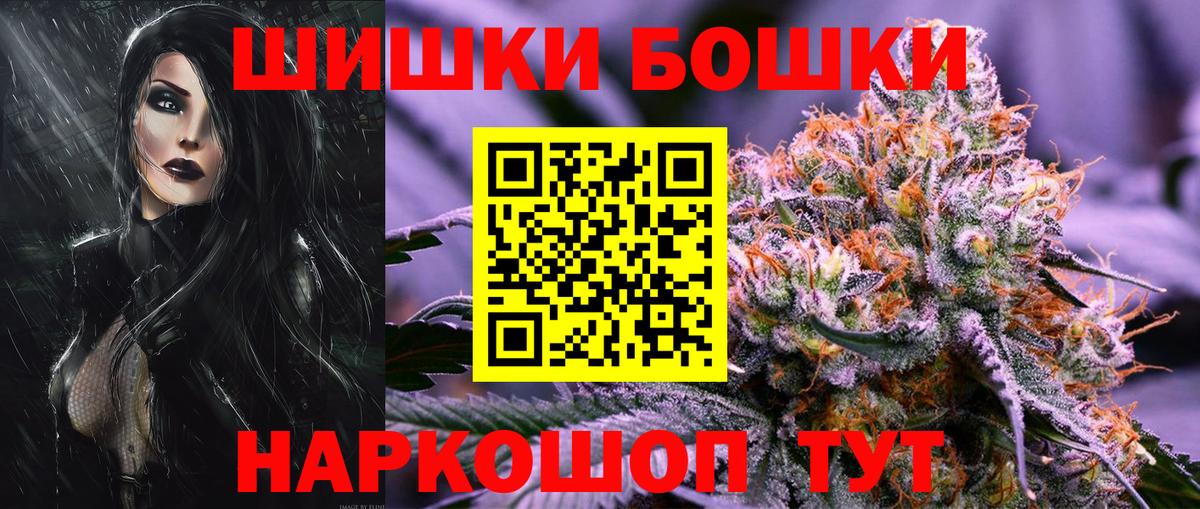 АМФЕТАМИН   Усинск  Вейп ТГК  Бошки Шишки  Меф  ГАШИШ  COCAIN  МЕФ   Вход с VPN 